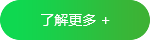 辦公案例